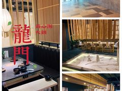 -龙门养心粥火锅(祥恒广场店)