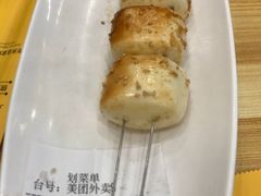 -锦州御烧烤·形象店(人民街店)
