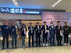 -温野菜涮涮锅(曲江大悦城店)