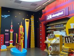 -m豆巧克力世界(上海世茂广场店)