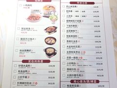 菜单-大碗先生(沙湾天虹店)