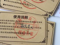 -钓鱼岛洗浴休闲会馆(卫星路店)