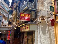 -灵记饭店(营地大街店)