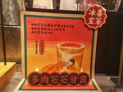 -喜茶(东莞汇一城店)
