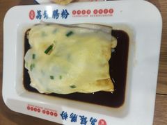 -荔银肠粉(广州北京路旗舰店)