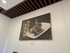 -五谷芳乳鸽王(梅沙老店)