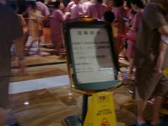 -水晶之星洗浴温泉汗蒸