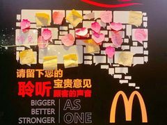 -麦当劳(西单明珠店)