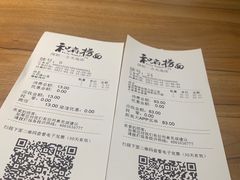 -和府捞面(壹方天地店)