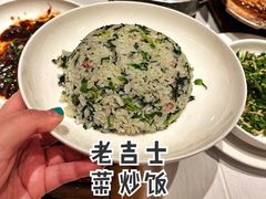 菜炒饭-老吉士(环贸iapm店)