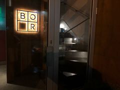 门面-BOR Eatery(安福路店)
