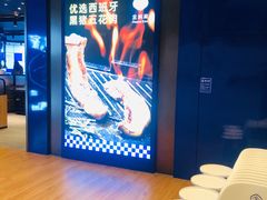 -金妈家烤肉(龙湖U城天街店)