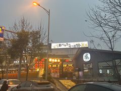 -后湖小院·乡野田园菜