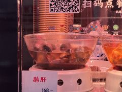 -陈鹏鹏潮汕菜(宝安机场T3航站楼店)