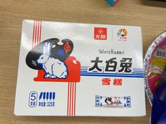 -Olé精品超市(上海虹桥南丰城店)