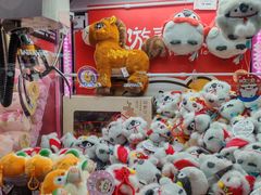 -环游嘉年华(广州-天河城店)