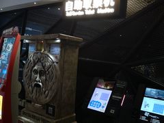 -苏宁影城