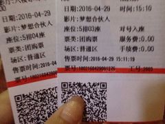 -中影佰纳国际影城DMAX(花都广百广场店)