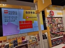 -乐高授权专卖店(华采天地店)