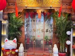 -正阳门饭庄·烤鸭·北京菜(万丰路七里庄店)