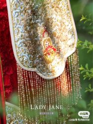 点击看大图 -Lady Jane高端婚纱礼服馆