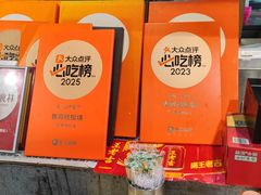-蔡林记(昙华林泛悦汇店)