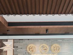 -同心楼(解放北路店)