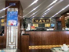 -仁信老铺(华盖路店)