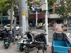 -松盛糕团店(红旗桥店)