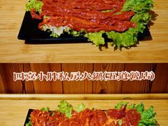 -四喜小胖·北京涮肉(五道营店)