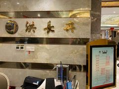 -洪长兴(广西北路店)