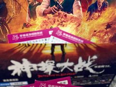-幸福蓝海国际影城(南京商厦店)