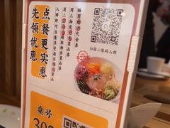 -北大荒人•新东北菜(青岛银座店)