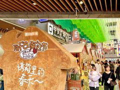 -中贸广场