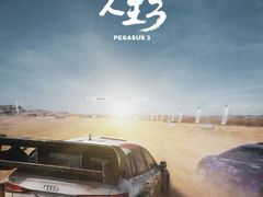 -大世界影城(无锡江南大悦城IMAX激光店)