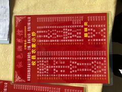 -红色湘菜馆(春风店)