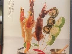 菜单-新辣道鱼火锅(国瑞城店)