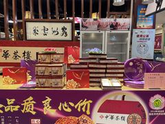 -中恒华茶楼(风华店)