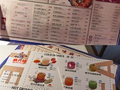 菜单-麻六记(国贸商城店)