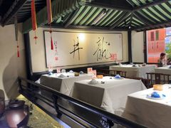 -桂满陇-南宋御街(正大广场店)