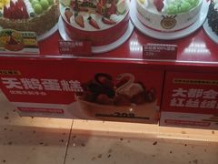 -味多美蛋糕(看丹桥店)