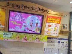 -味多美蛋糕(西安门店)