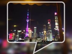 -罗斯福色戒酒吧(外滩店)