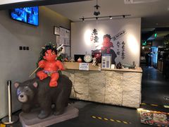 -神户赤童日式烤肉(金地广场店)