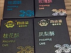 -四道菜·福建菜馆(新街口金鹰店)