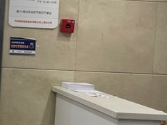 -中国平安(静安广场店)