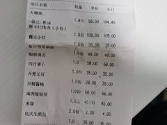-一江春水·杭帮臻宴(三台山店)