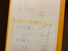 账单-蟹料理 北海道かに将軍(札幌本店)
