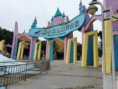 -海合安成都极地海洋公园