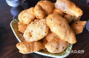 Fried Dough Balls